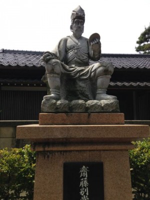 斉藤実盛