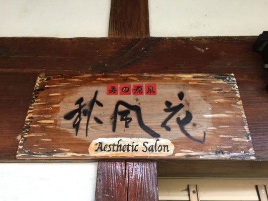 航海20