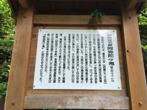 白山3