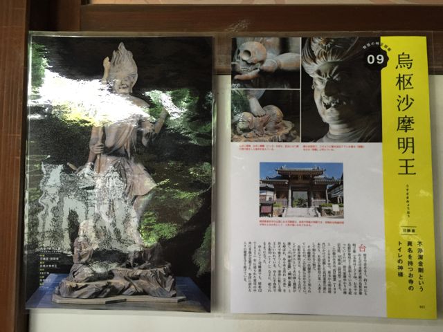 白山7