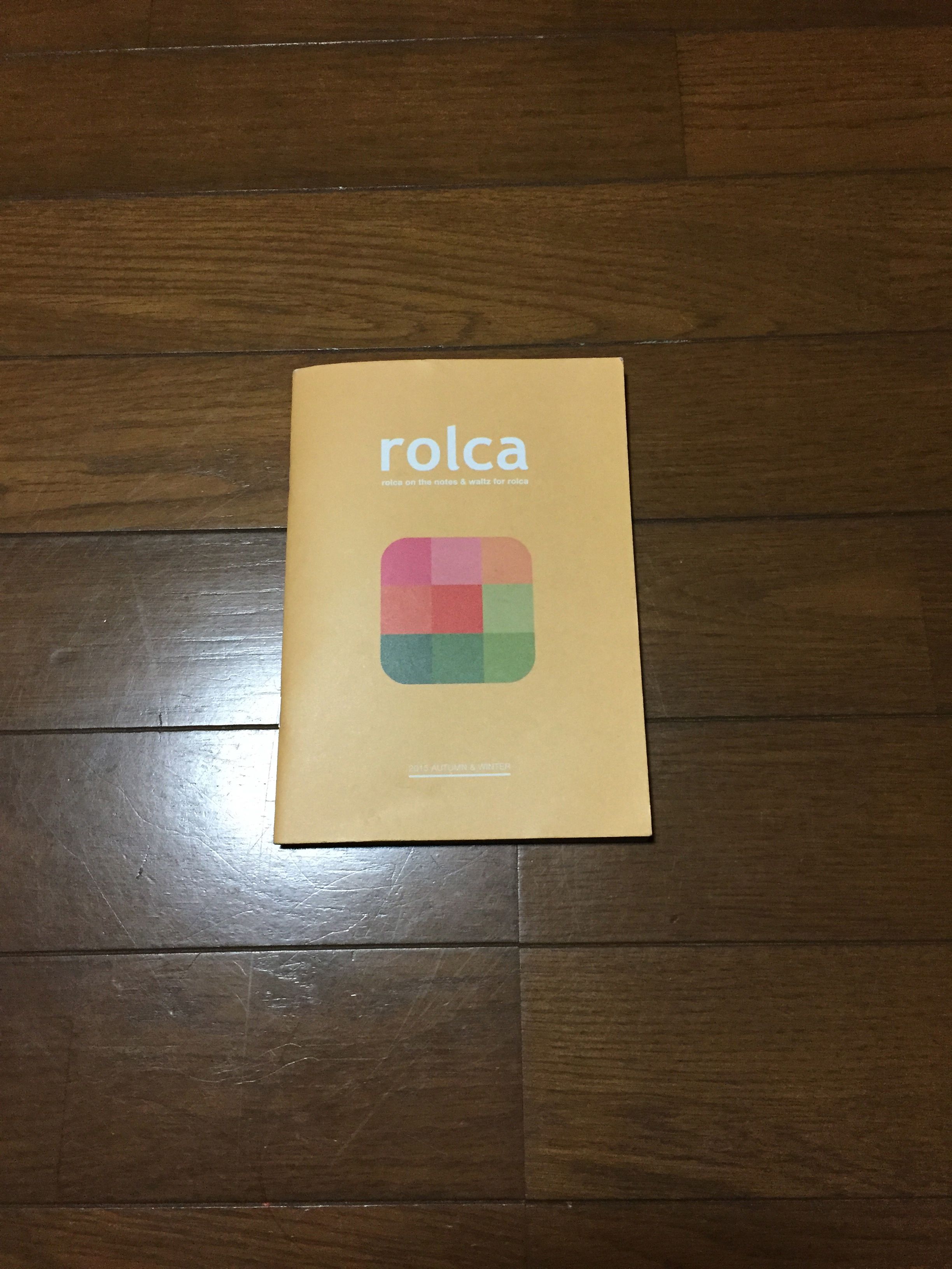 ロルカ