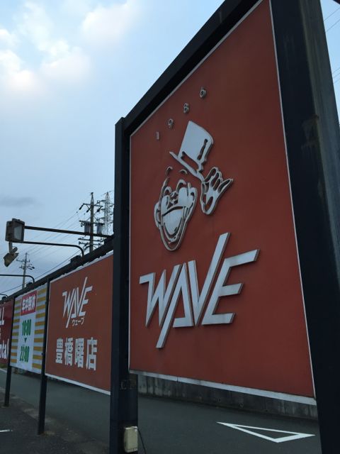 wave