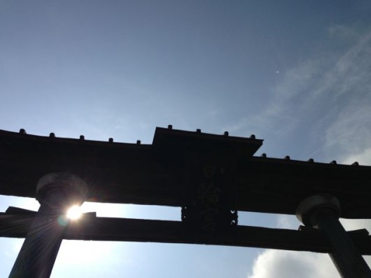日輪神社 岐阜