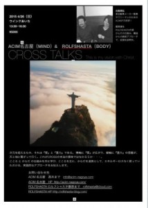 ワークショップ開催お知らせ