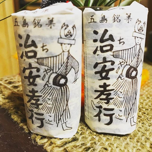 五島列島銘菓️^o^